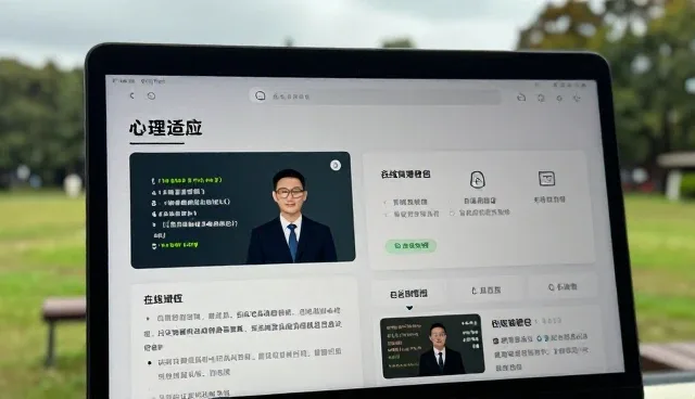 时间管理课程如何适应不同学员的性能需求
